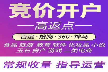 SEM服务托管案例：打造企业核心竞争力
